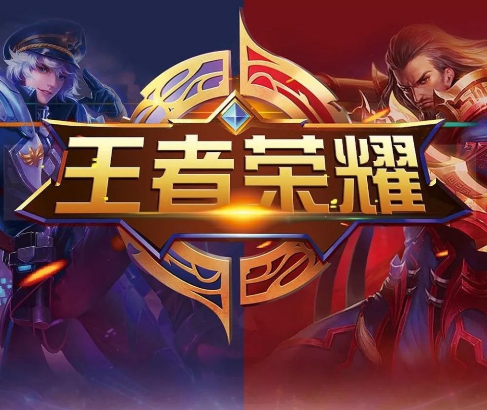 边后卫不再