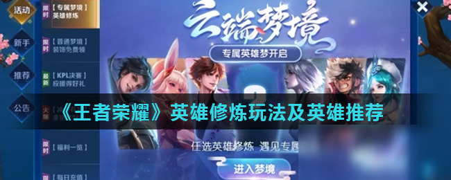 决定了进球