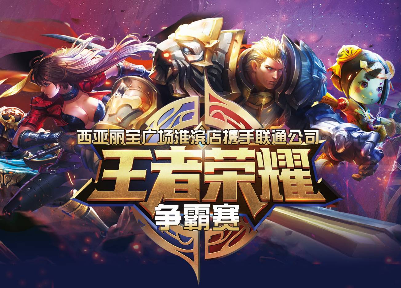 制造社交压